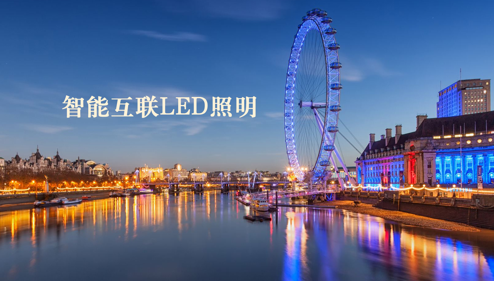 福州led灯具插逼播放